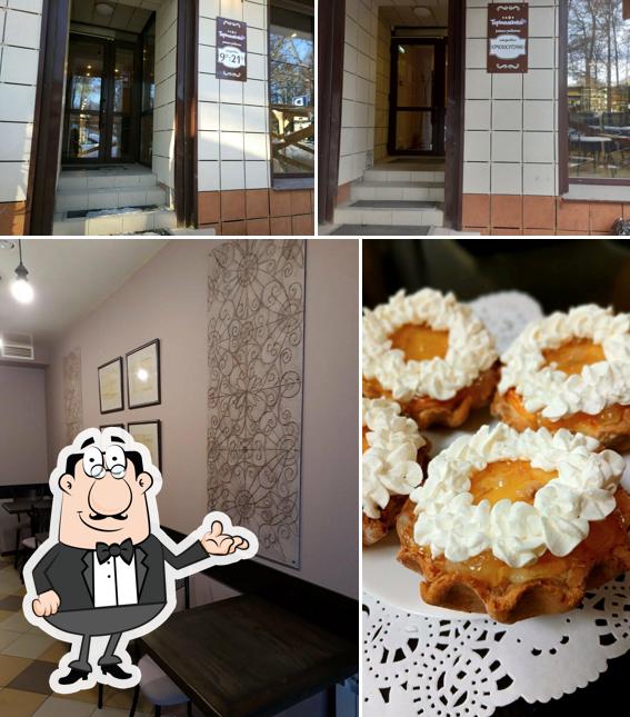 Тарталетка