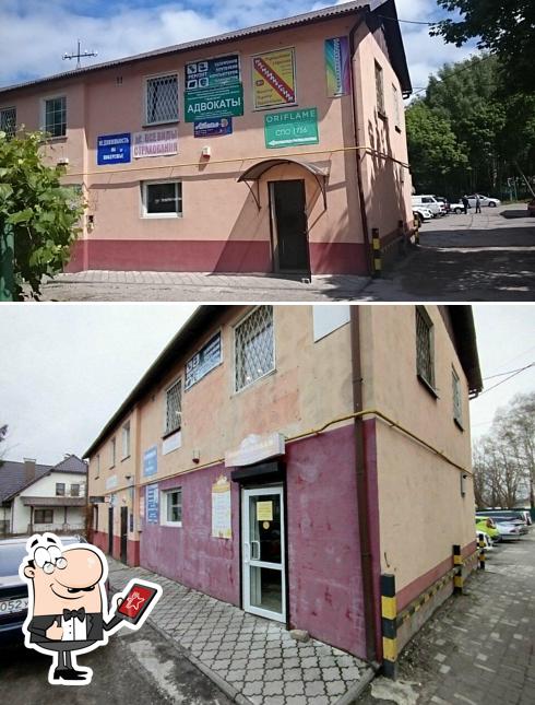 Пирожковая