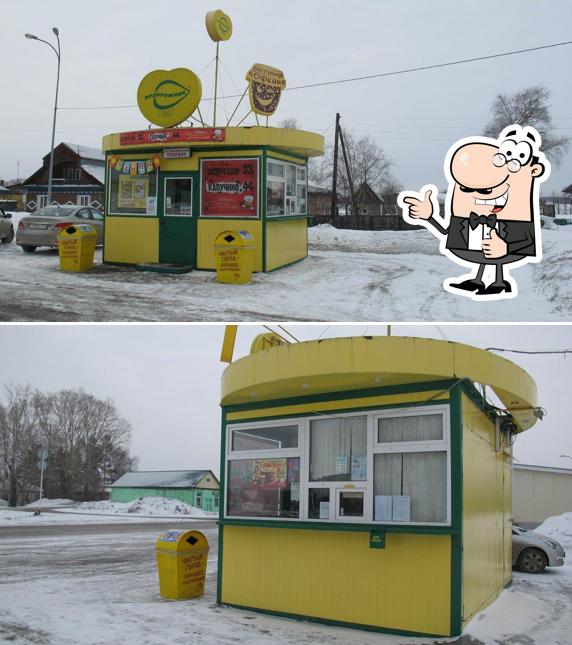 Подорожник