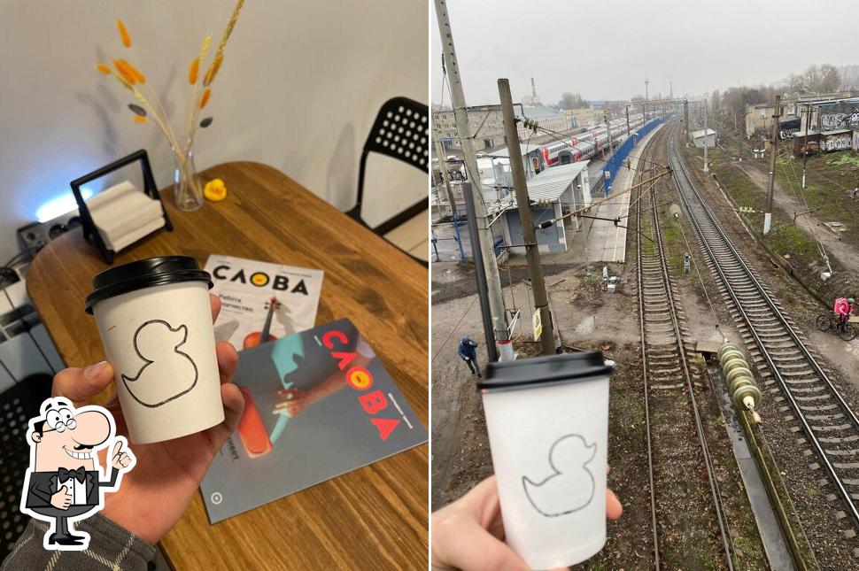 Кофе? Дак!