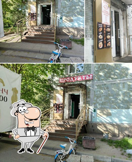 Кура-гриль