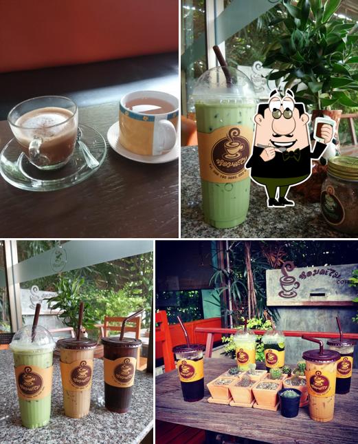 กาแฟหอมละไม