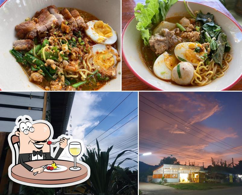 ครัวเติมสุข