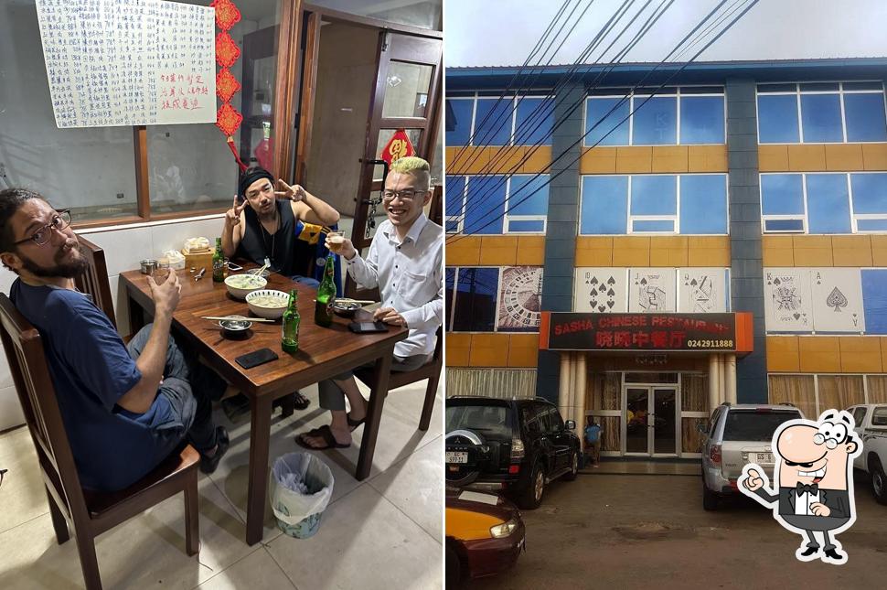 晓晓中餐厅. Sasha Chinese Restaurant