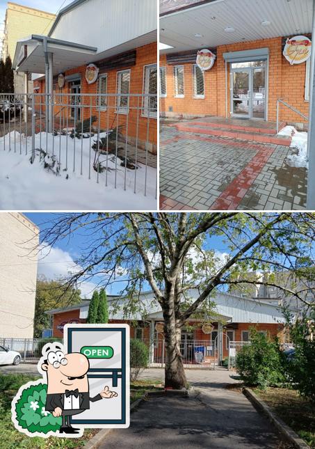 Эра