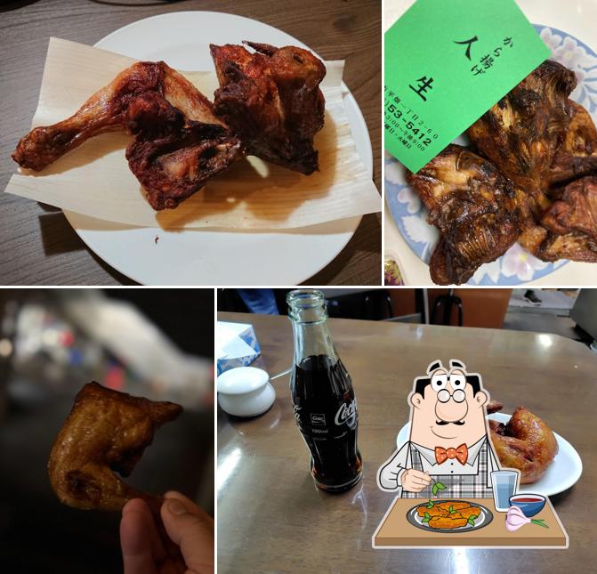 Karaage Jinsei