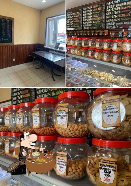 Чешский Домик