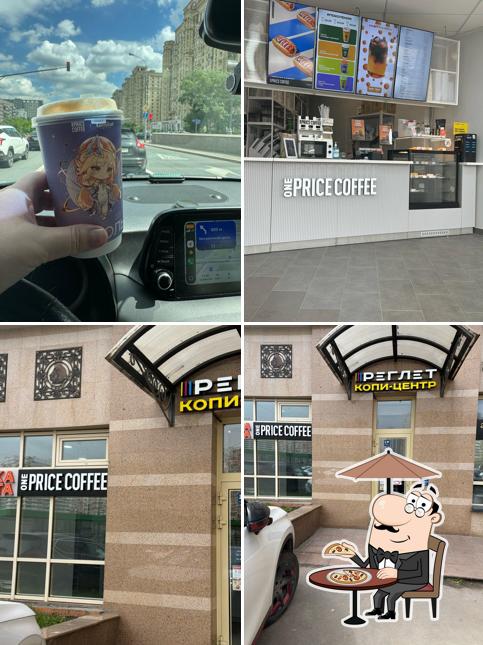 One Price Coffee