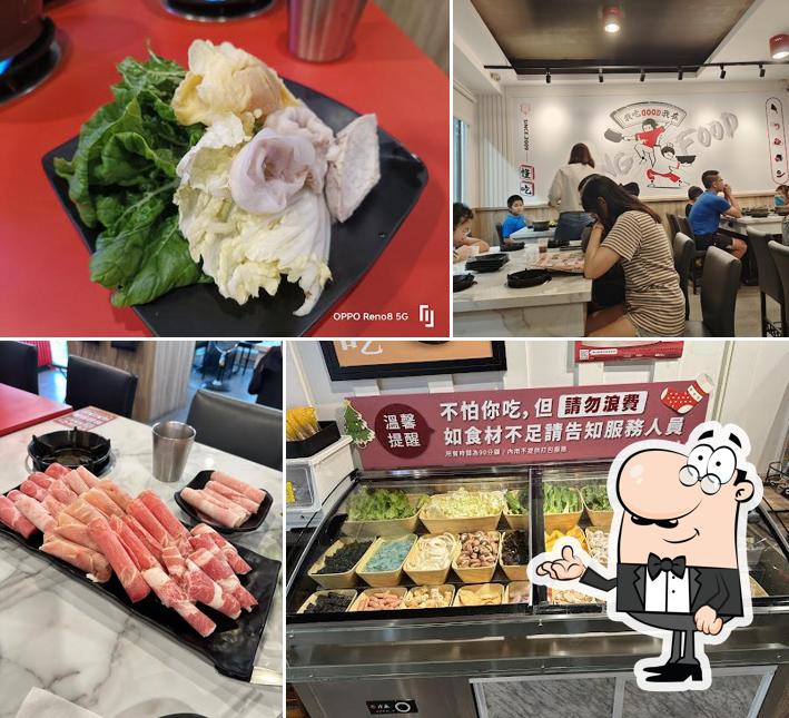 老先覺PLUS彰化秀水店
