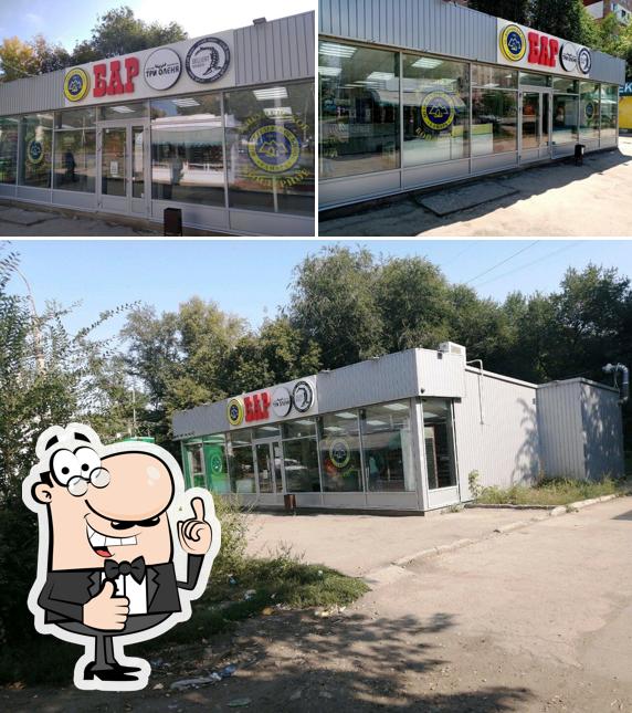 Бар на Ставропольской
