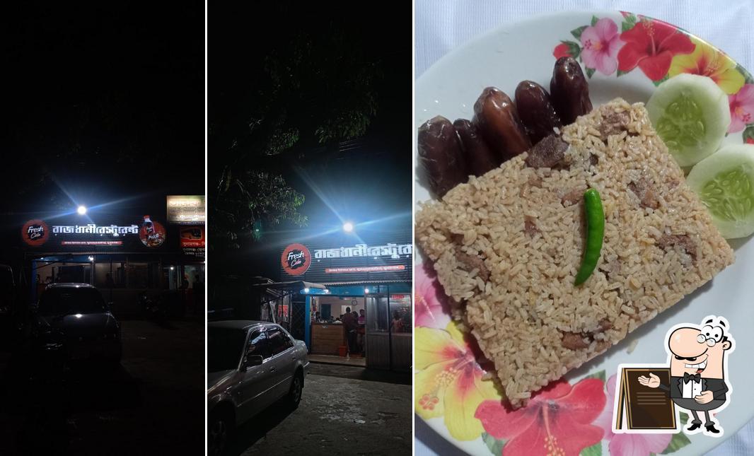 রাজধানী রেস্টুরেন্ট (Rajdhani Restaurant)