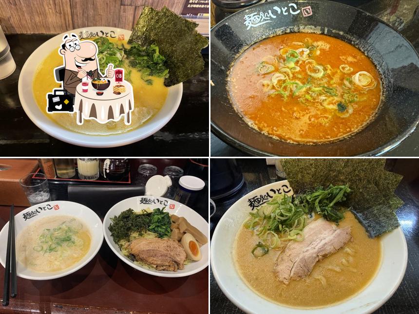麺処 いとこ