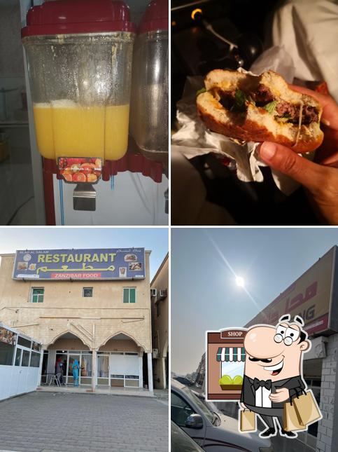 مطعم بلاد السلام Blad al salaam Restaurant