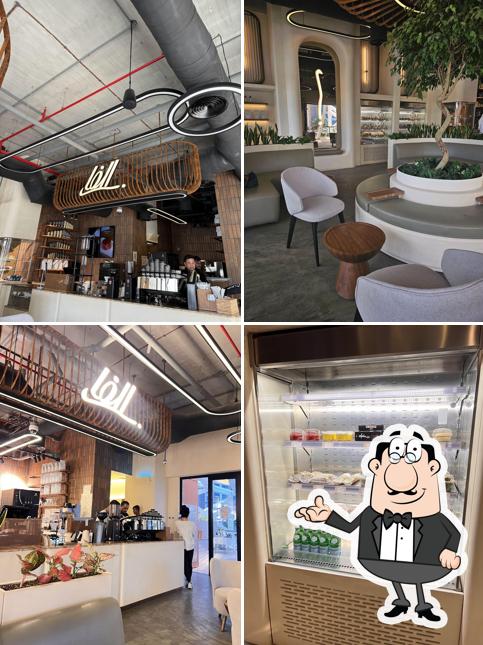 Alpha Lounge