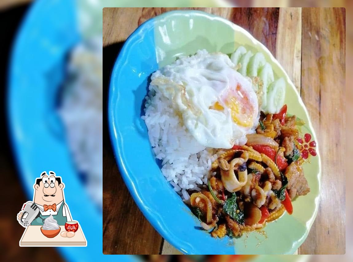 ปิ้งย่าง