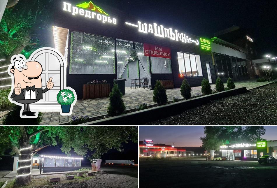 Казачье Предгорье