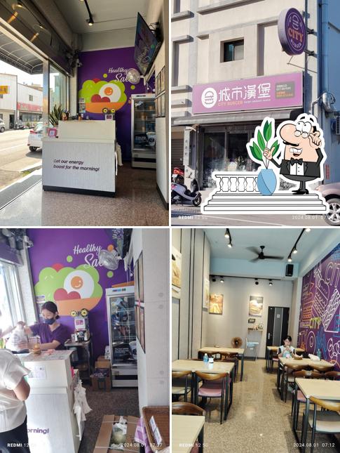 城市漢堡苑裡客庄店