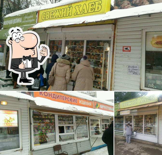 Свежий хлеб