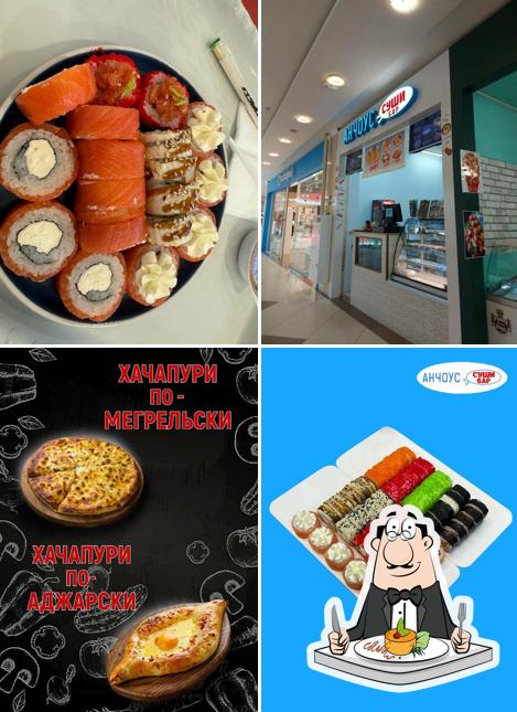 Анчоус
