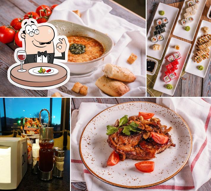 Синьор Помидор