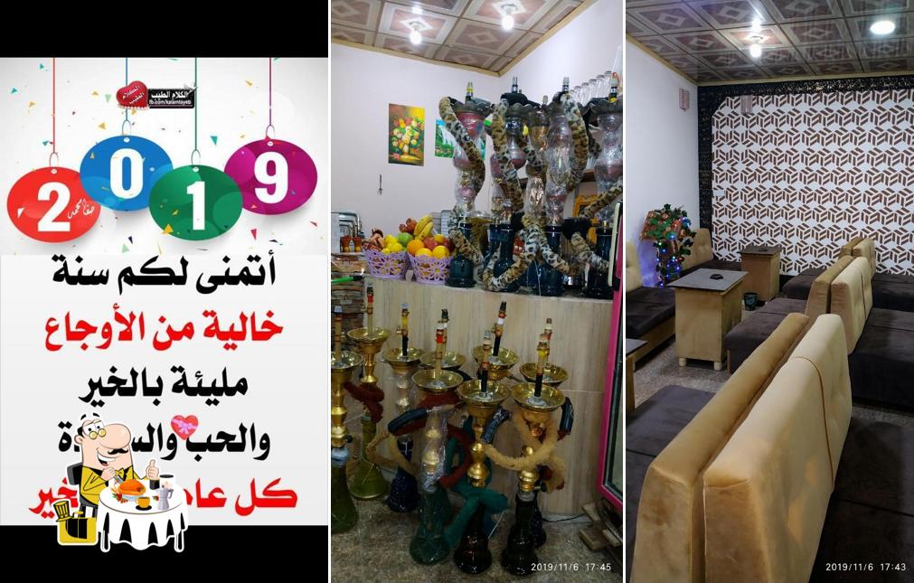 مقهى وكافتريا عمر الحلاق