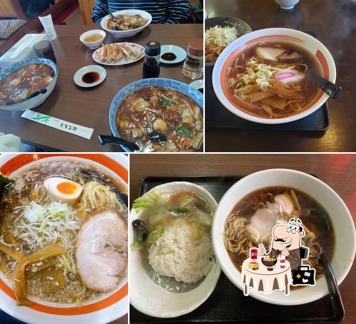 Chinrai Ramen