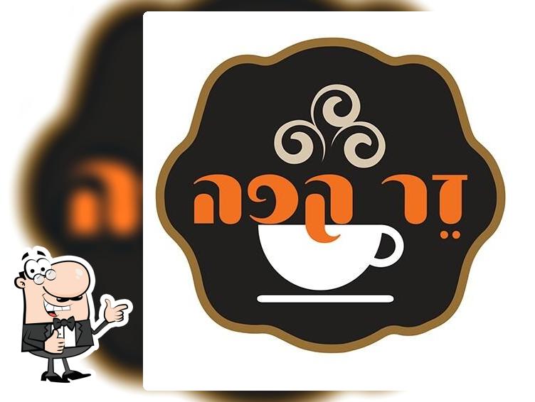 זר קפה