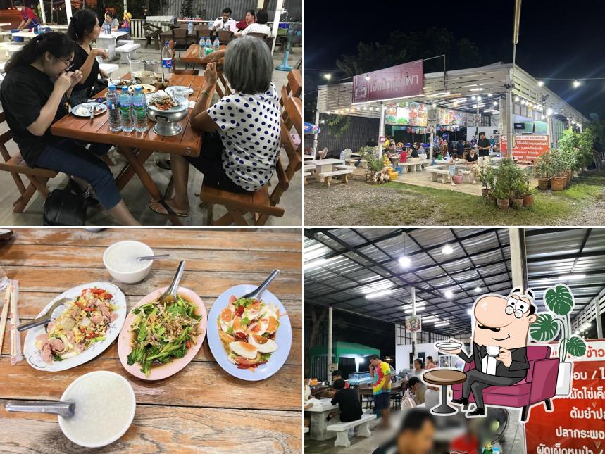 เจ๊แป๊วกุ้งเผา ข้าวต้ม-อาหารตามสั่ง