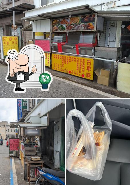 阿發便當店下午鹽酥雞香雞排店排
