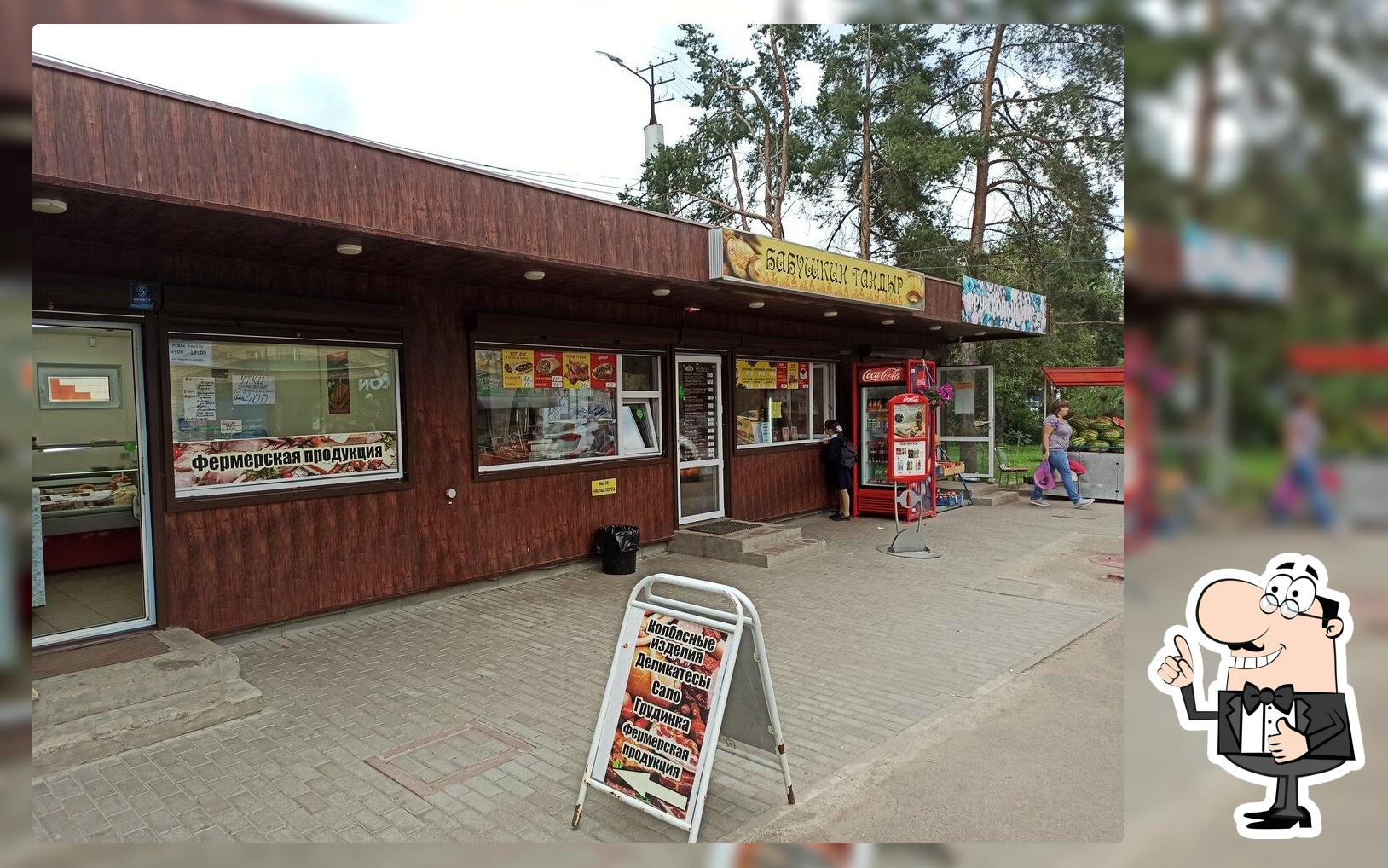 Киоск фастфудной продукции