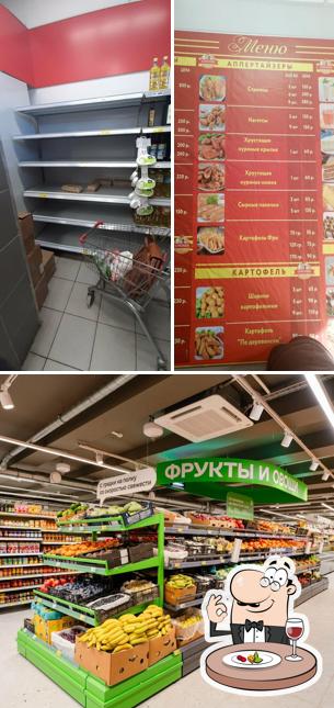 Магнит