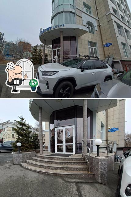 64 Зерна