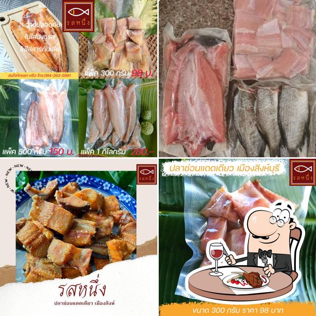 รสหนึ่งปลาช่อนแม่ลาแดดเดียว เมืองสิงห์บุรี แท้100%