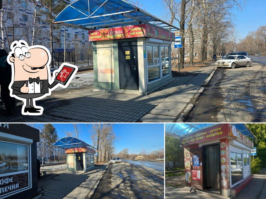 Быстрое питание
