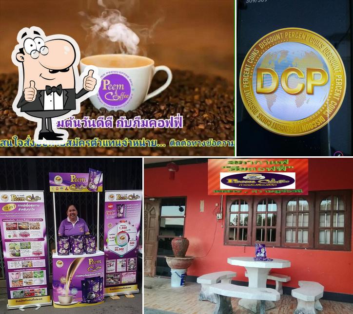 สภากาแฟ"ภีมคอฟฟี่"