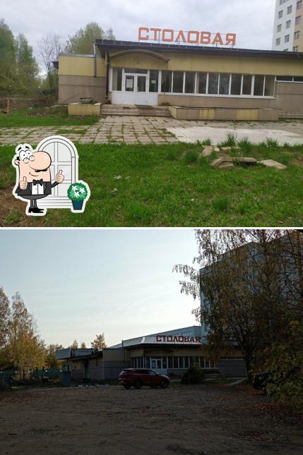 Фастфуд