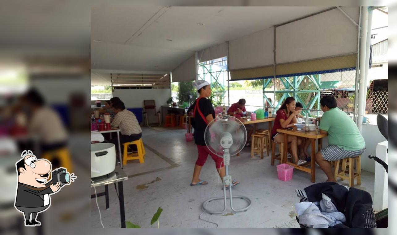 ก๋วยเตี๋ยงเนื้อตุ๋นหมูตุ๋นรสเยี่ยม บ้านกล้วย