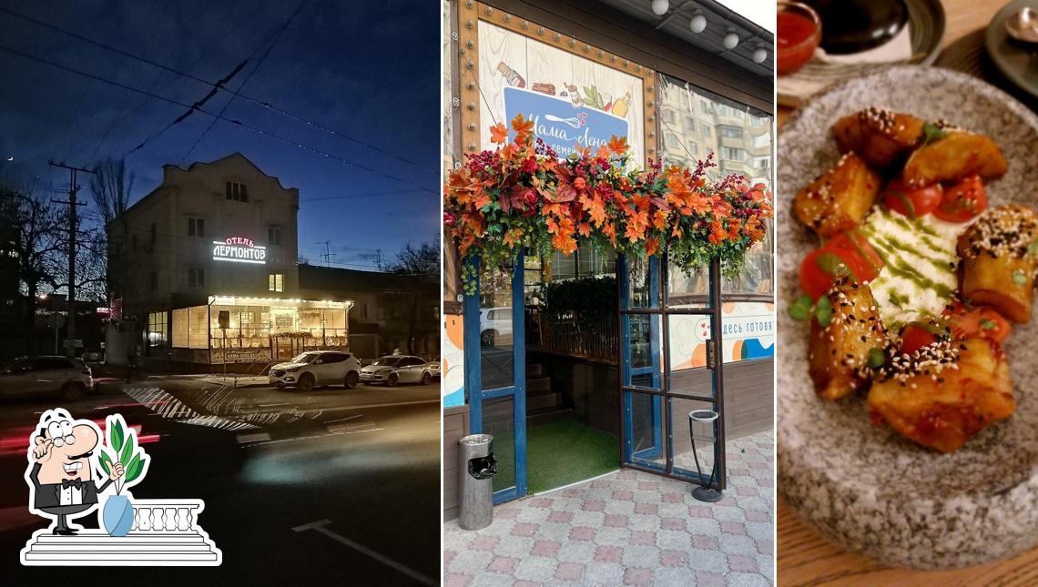 Внешнее оформление "МамаЛена"