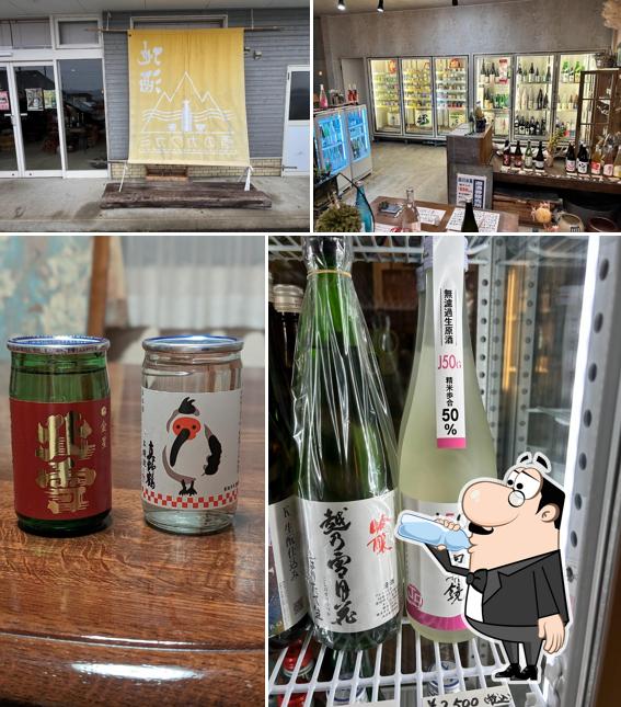 Sake no Kawakami (sake shop and cafe)