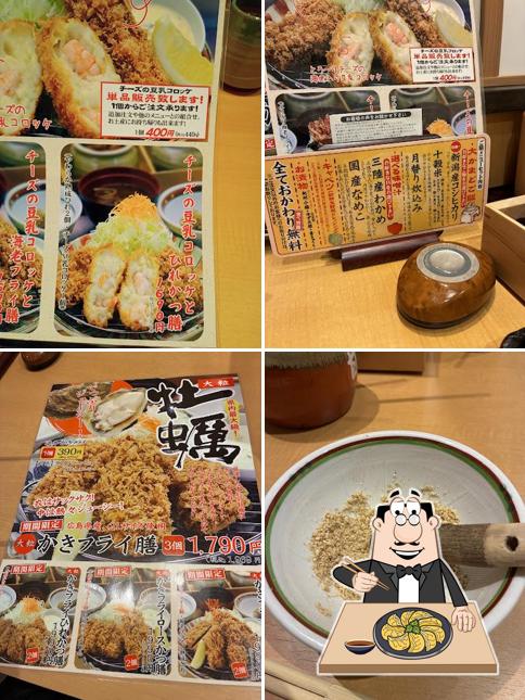 厚切りとんかつ よし平 東大和店