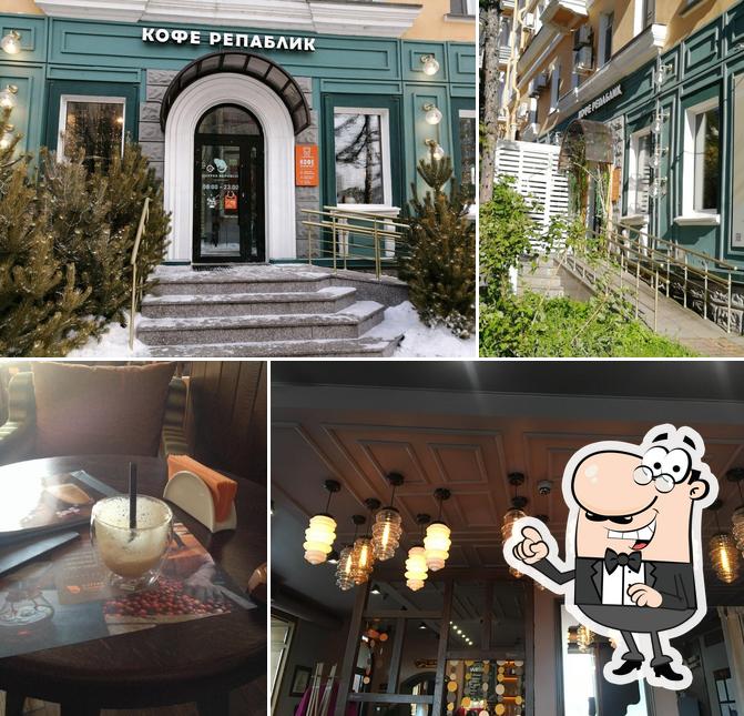 Кофе Репаблик