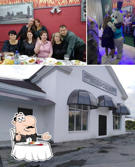Город К