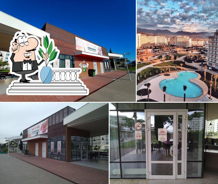 МегаБистро