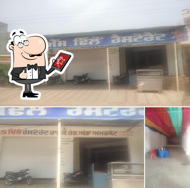 K s dhillon restrant