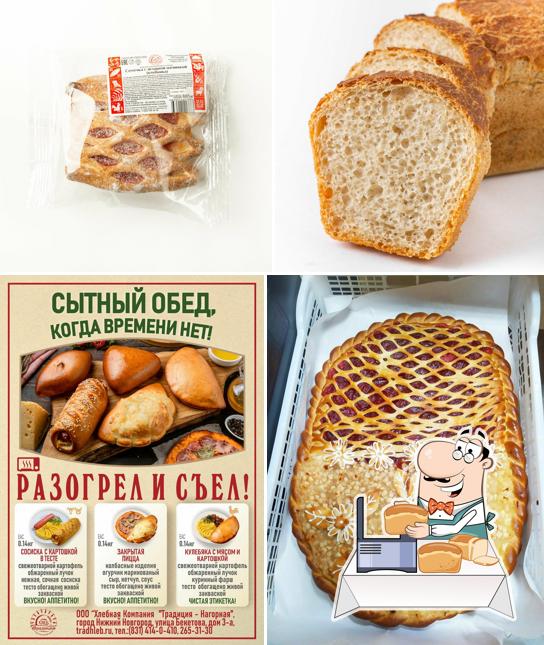Магазин вкусного и полезного хлеба