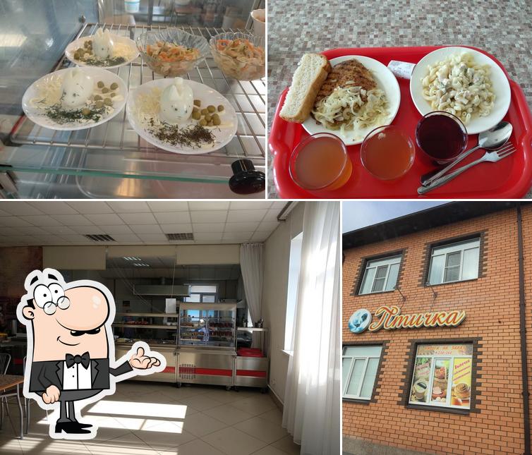 Птичка