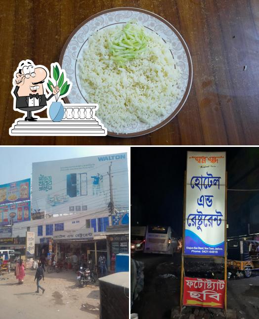 Shopno Shad Hotel & Restaurant