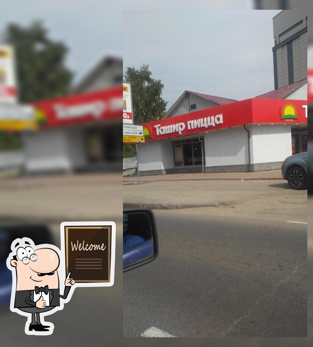 Бар