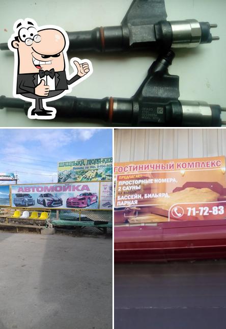 Шашлычный дворик Мари Охара