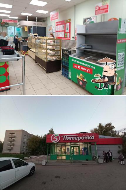 Лакомка